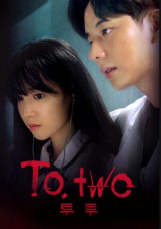 To.Two poster