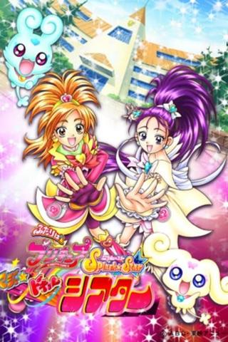 Futari wa Precure Splash Star: Maji Doki Theater poster