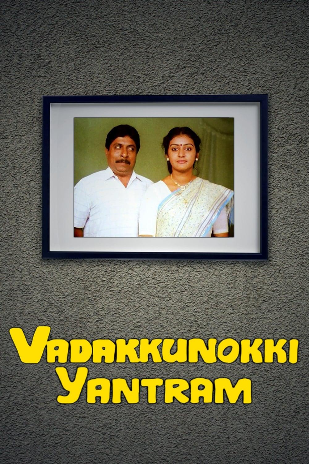 Vadakkunokkiyantram poster