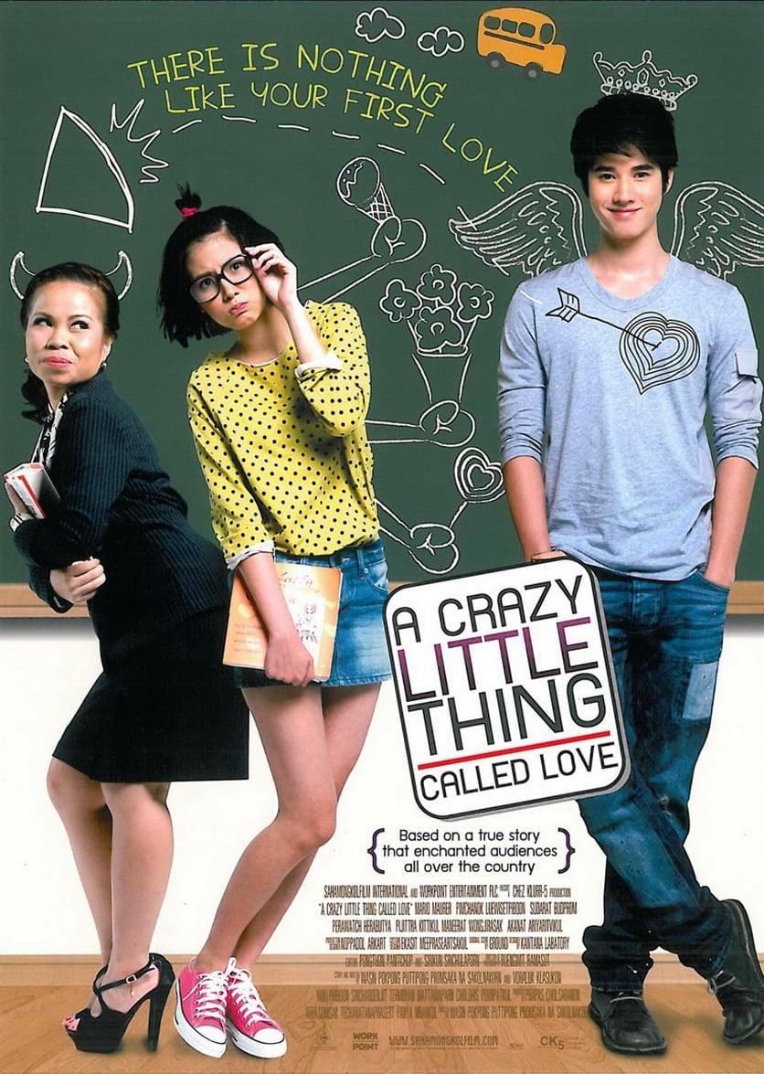 A Little Thing Called Love poster