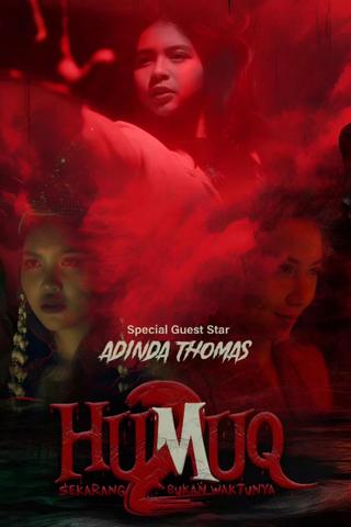 Humuq 2: Now Is Not the Time poster