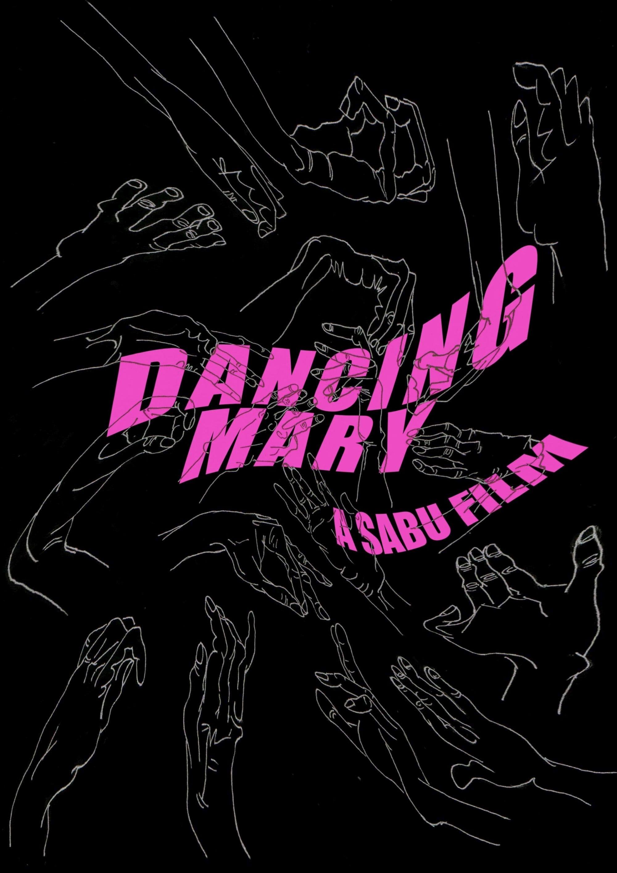 Dancing Mary poster