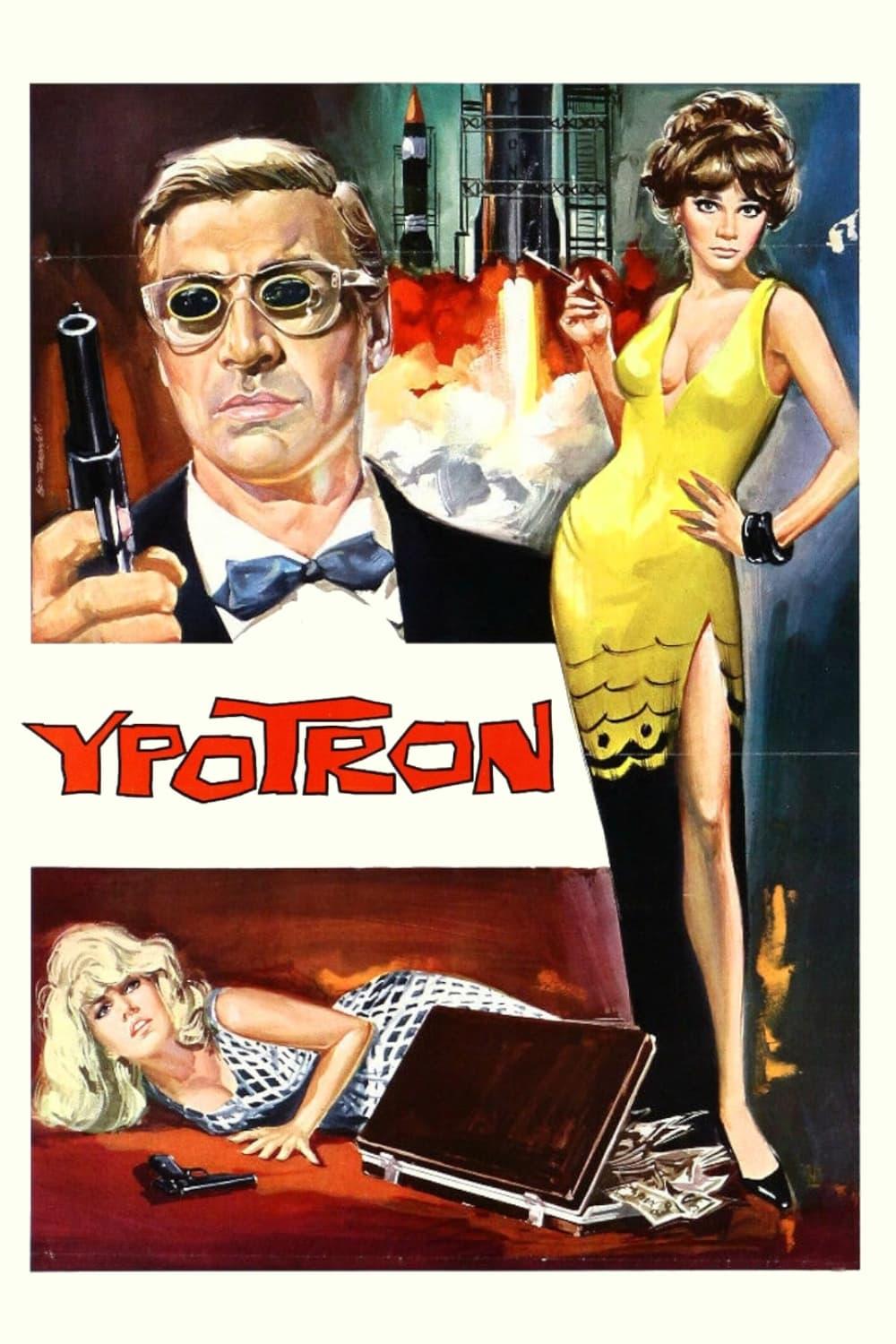 Ypotron: Final Countdown poster