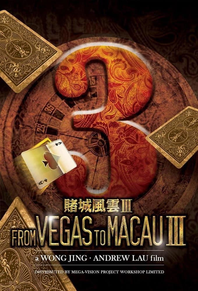 From Vegas to Macau III poster