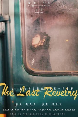 The Last Revelry poster