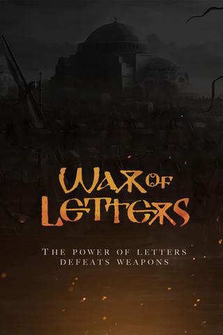 War of Letters poster