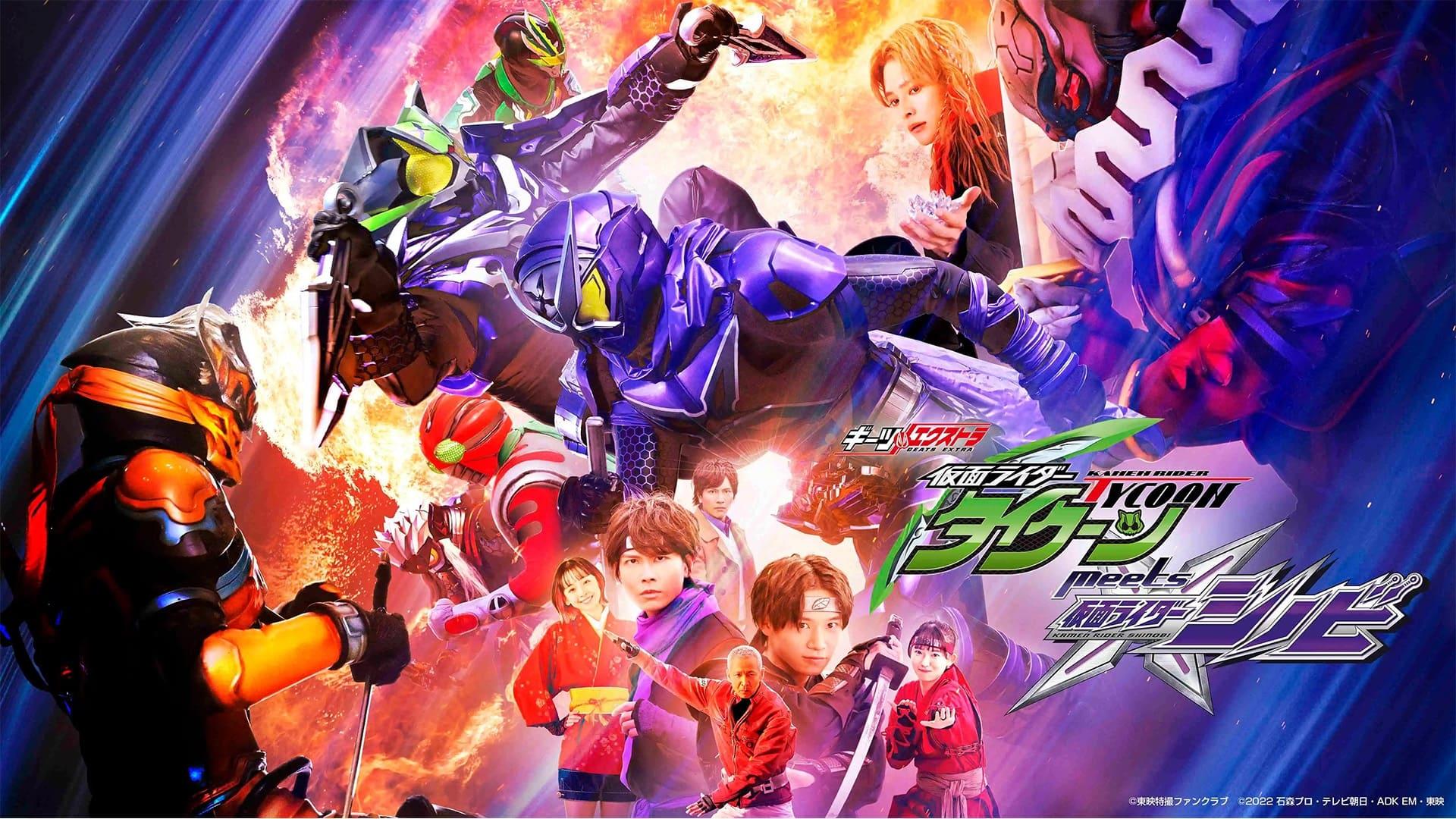 Geats Extra: Kamen Rider Tycoon meets Kamen Rider Shinobi backdrop