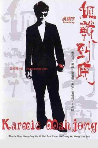 Karmic Mahjong poster