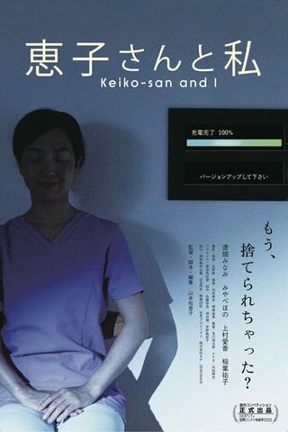 Keiko-san and I poster