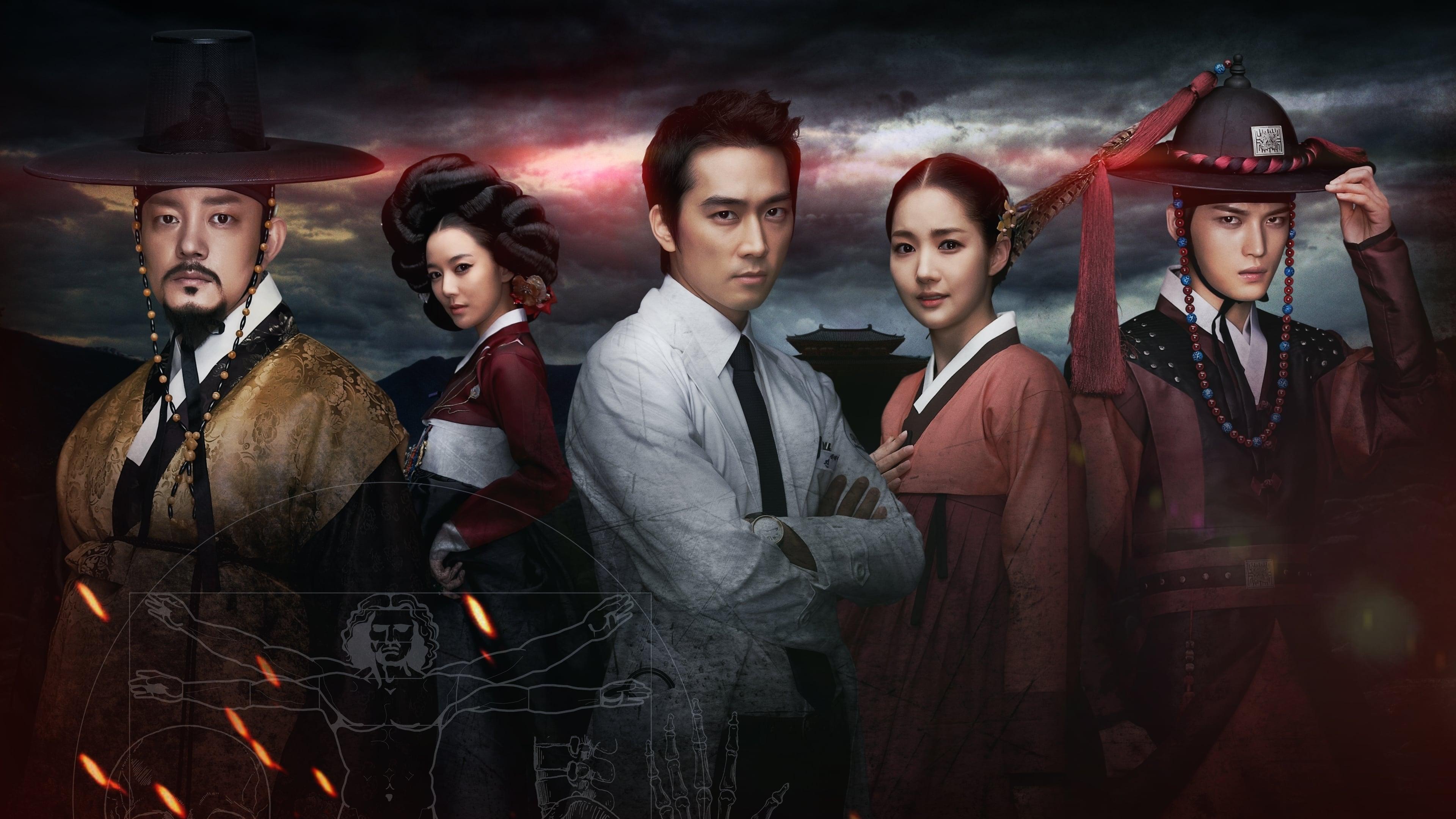 Time Slip Dr. Jin backdrop