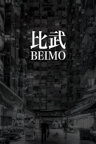 Beimo poster