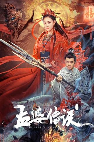 Legend of Meng Po poster