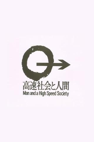 Man and a High Speed Society poster
