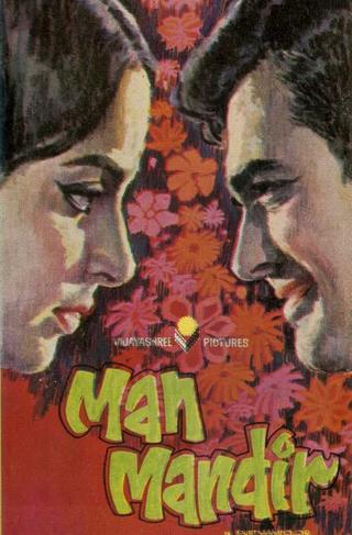 Man Mandir poster