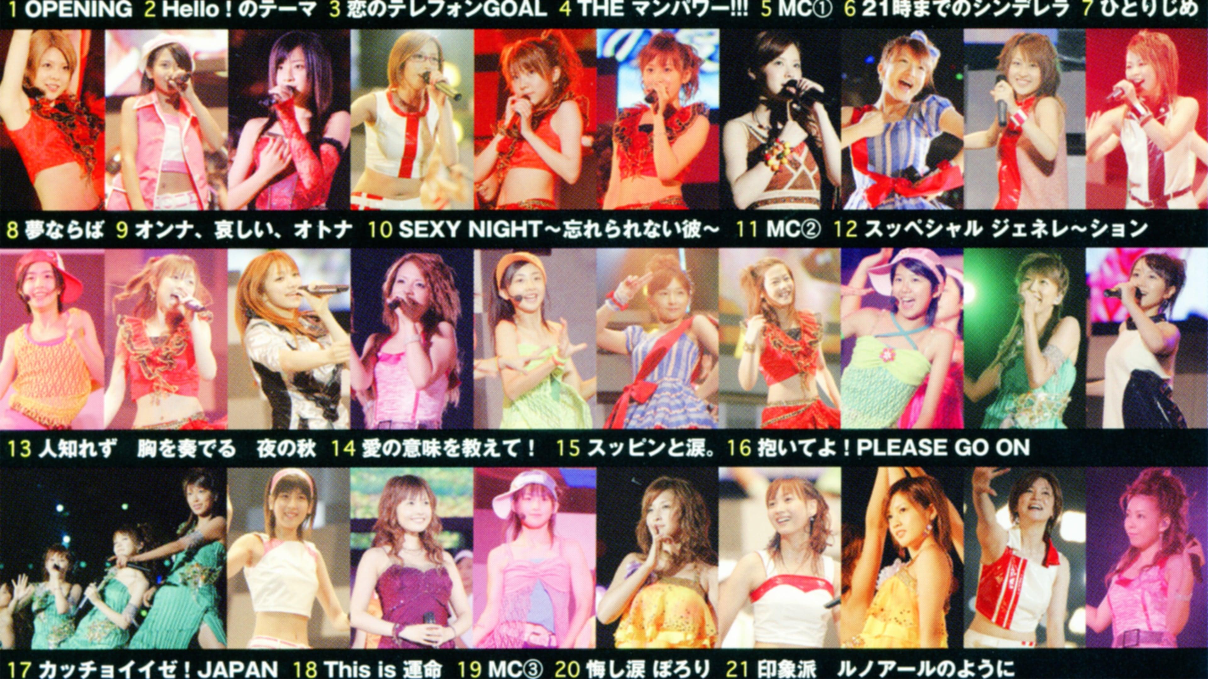 Hello! Project 2005 Summer no Kayou Show ~'05 Selection! Collection!~ backdrop