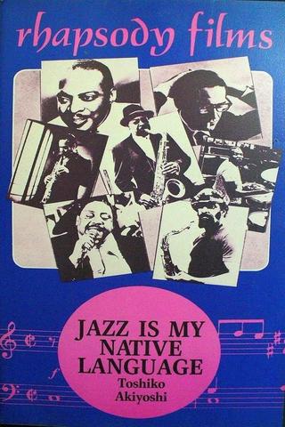 Jazz is my Native Language: A Portrait of Toshiko Akiyoshi poster