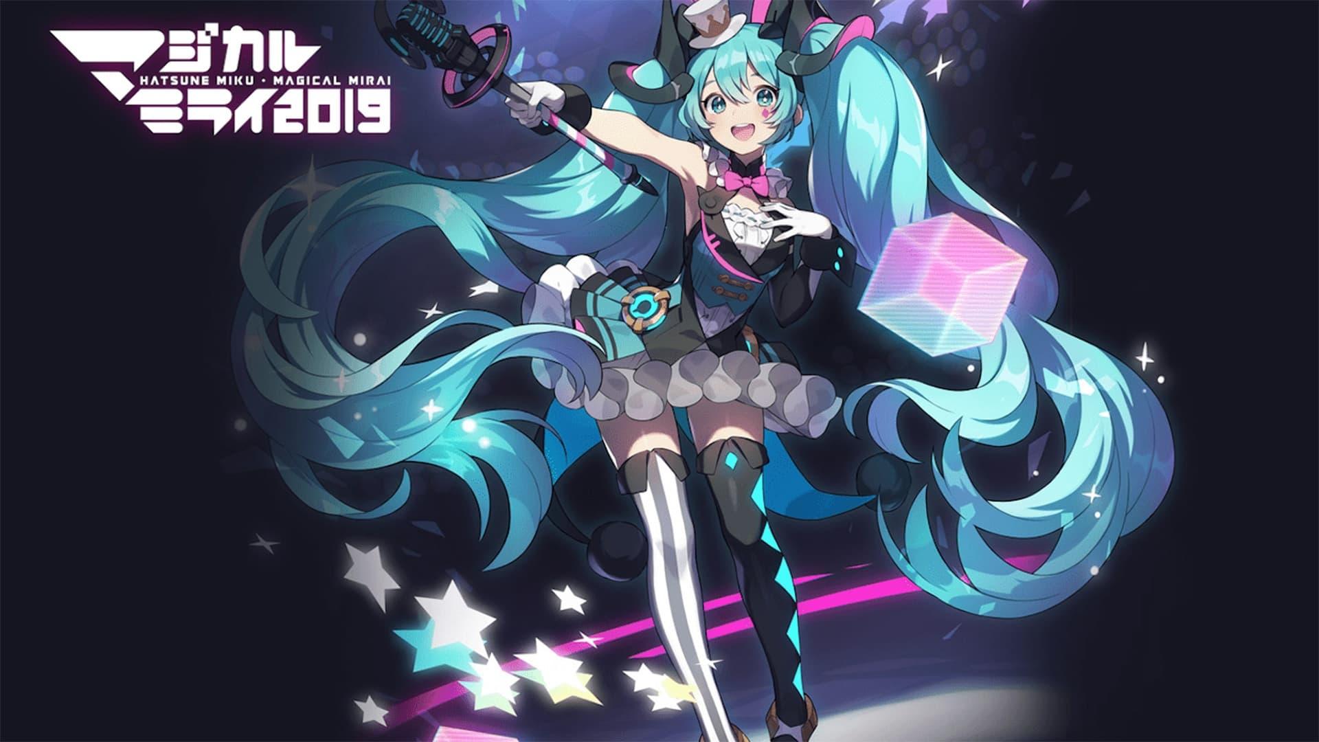 Hatsune Miku: Magical Mirai 2019 backdrop