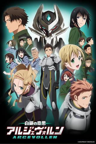 Argevollen poster