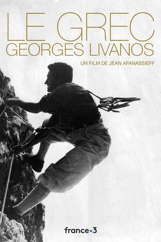 Le Grec - Georges Livanos poster