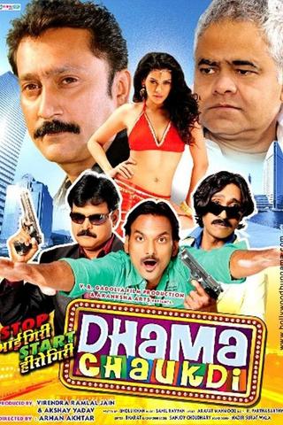 Dhama Chaukdi poster