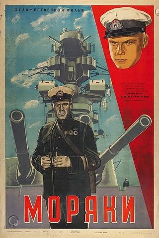 Sailors poster