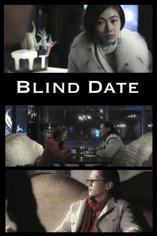 Blind Date poster