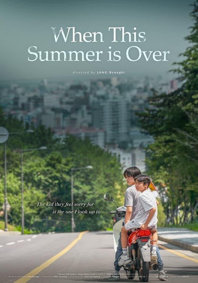 When This Summer is Over poster