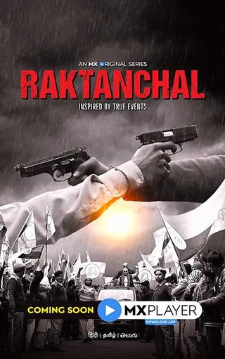 Raktanchal poster