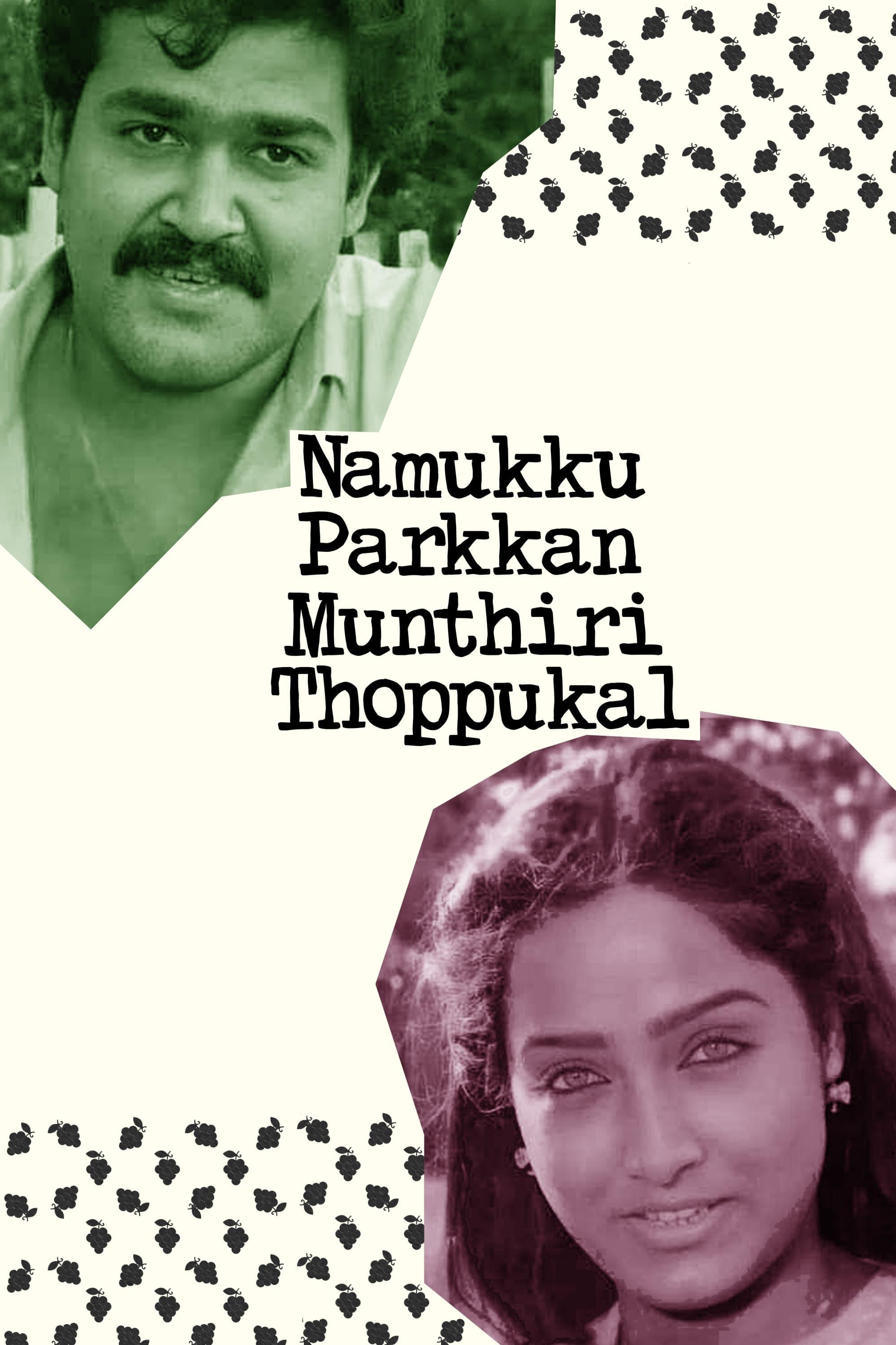 Namukku Parkkan Munthiri Thoppukal poster