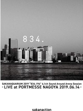 SAKANAQUARIUM 2019 "834.194" 6.1ch Sound Around Arena Session -LIVE at PORTMESSE NAGOYA 2019.06.14- poster