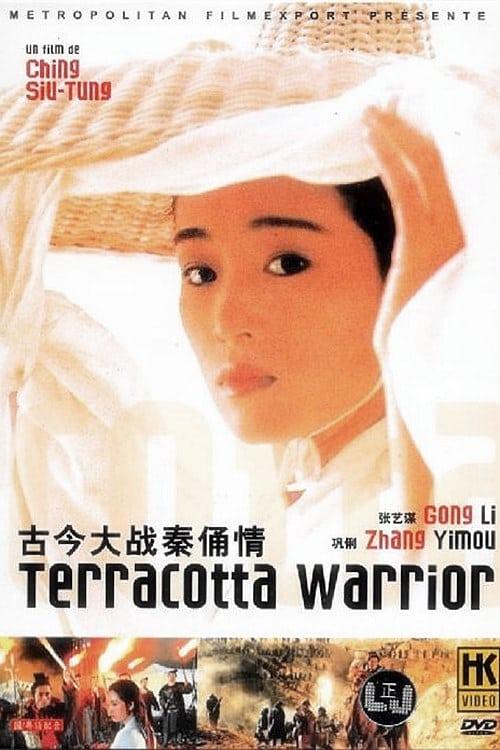 A Terra-Cotta Warrior poster