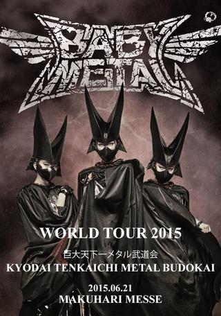 BABYMETAL - World Tour 2015 - Kyodai Tenkaichi Metal Budokai poster