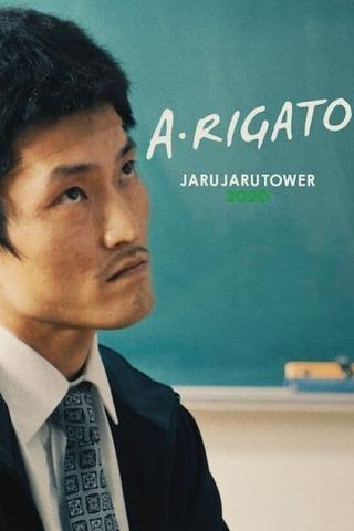 A•RIGATO –JARUJARU TOWER 2020– poster