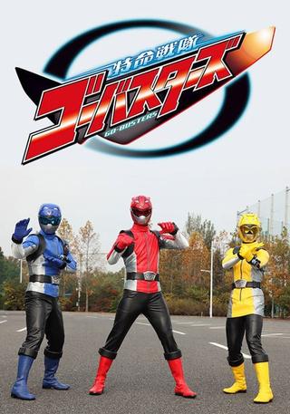 Tokumei Sentai Go-Busters poster