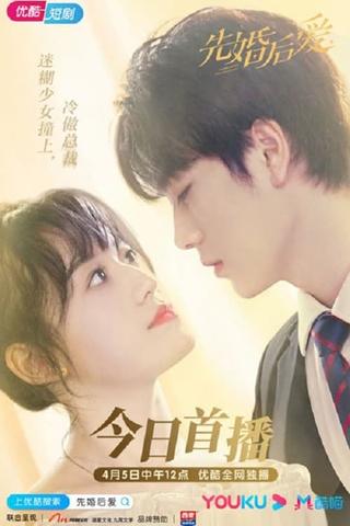 Married First Then Fall in Love poster