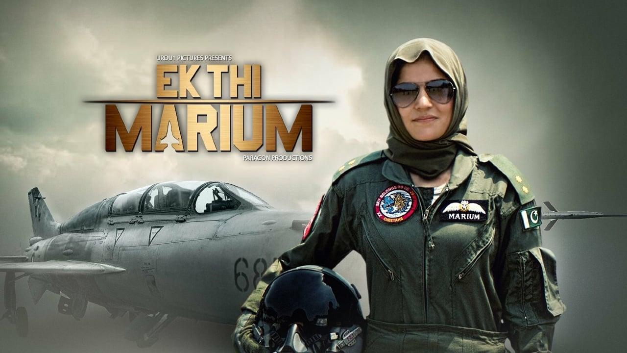 Ek Thi Marium backdrop