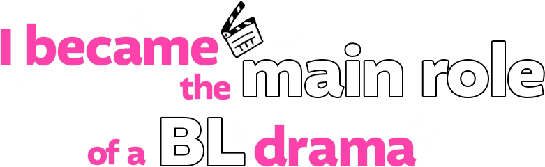 I Became the Main Role of a BL Drama logo