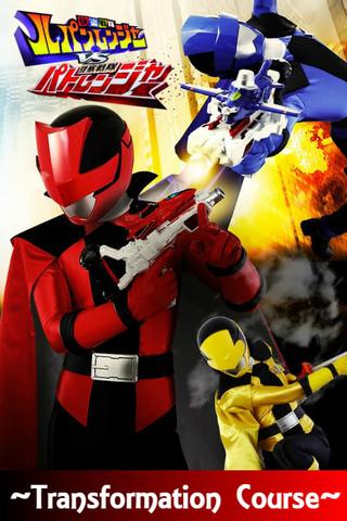 Kaitou Sentai Lupinranger Transformation Course: Lupin Red Secret Time poster