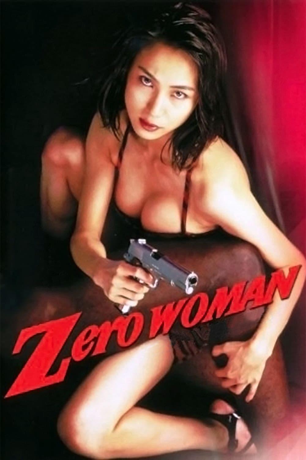 Zero Woman 2005 poster