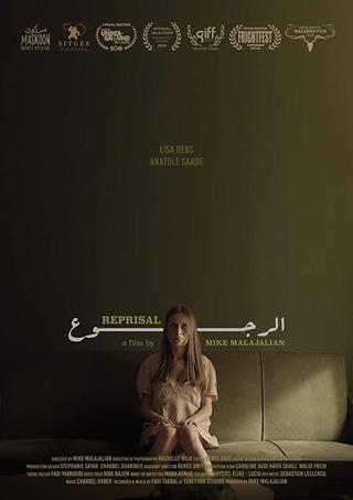 Reprisal poster