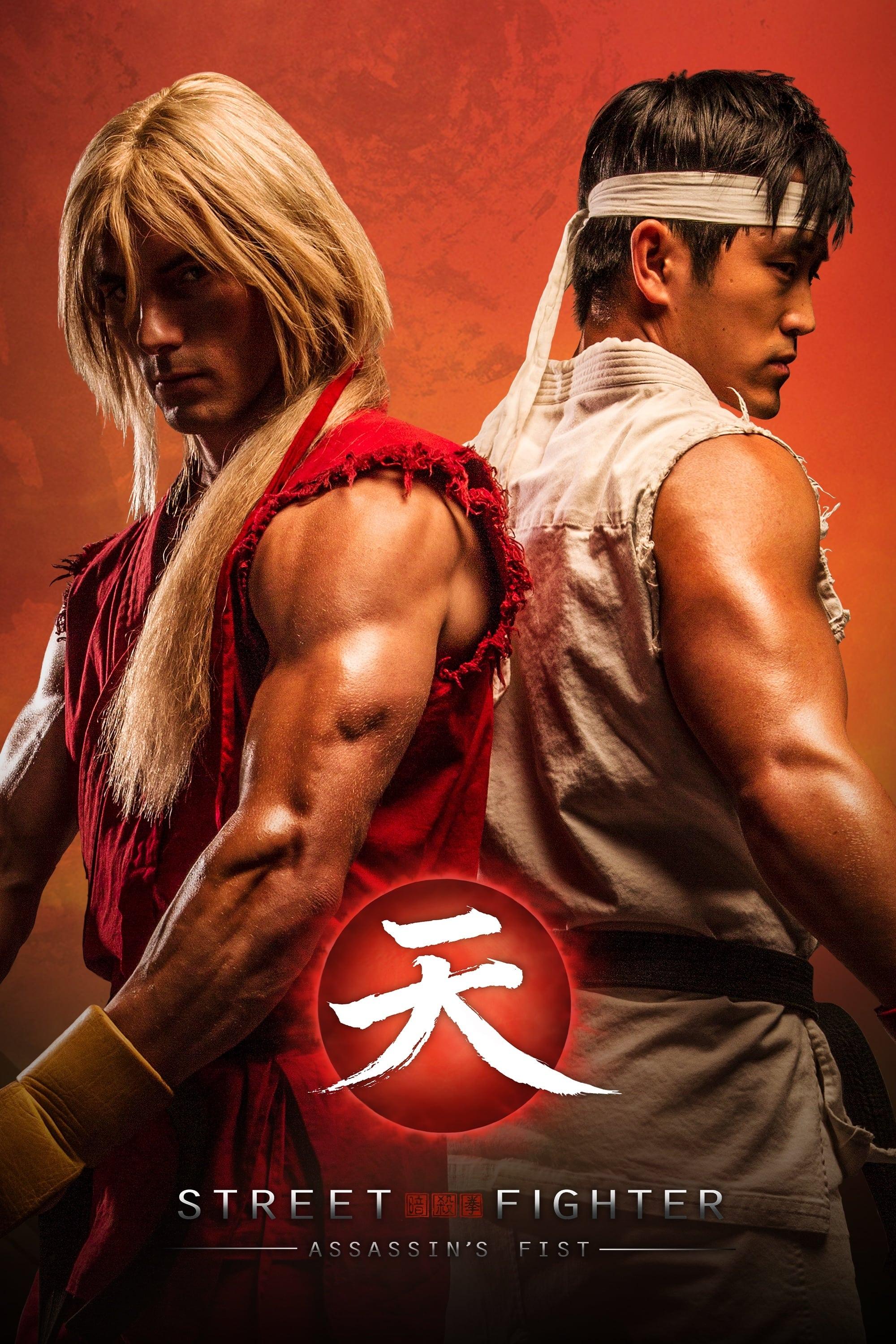 Street Fighter: Assassin's Fist The Movie poster