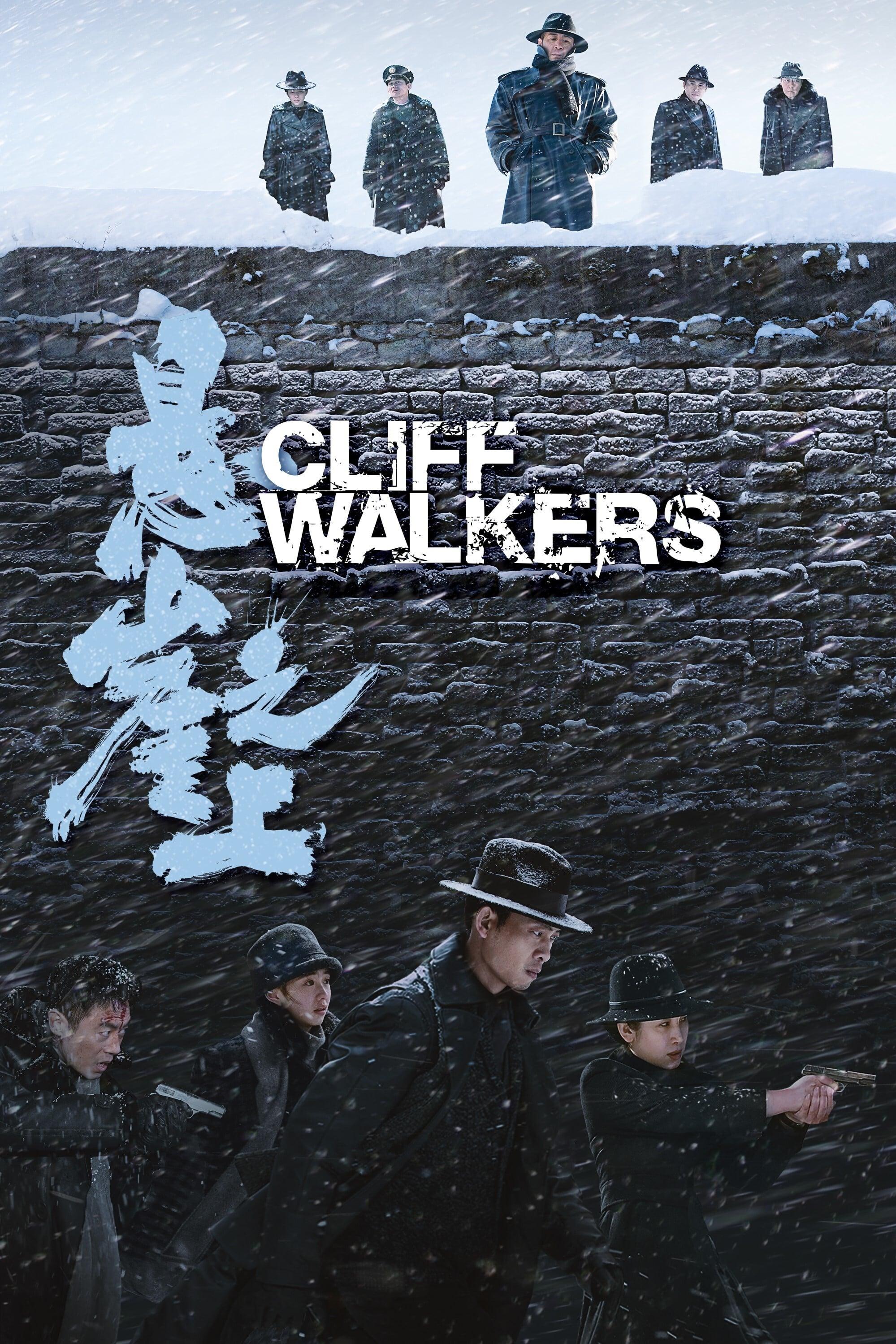 Cliff Walkers poster