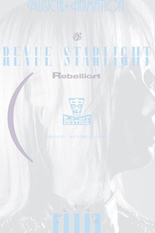 Revue Starlight ―The STAGE Junior High― Rebellion poster