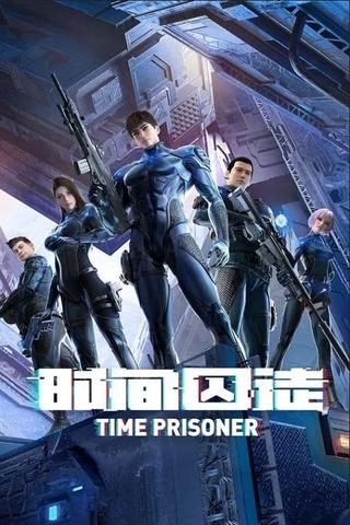 Time Prisoner poster