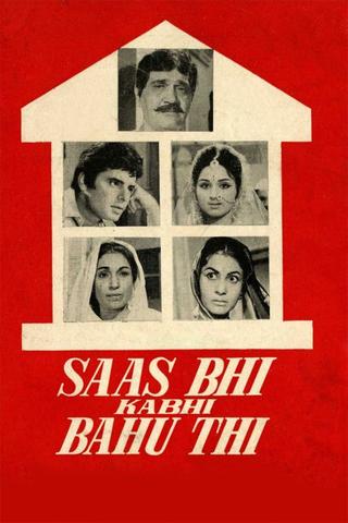 Saas Bhi Kabhi Bahu Thi poster