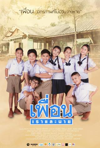 Phuean Rao Lae Nai poster