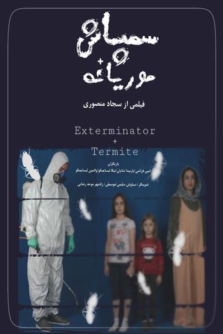 Exterminator + Termite poster