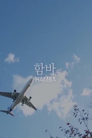 HAMBA poster