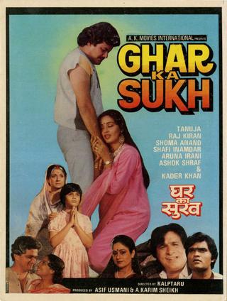 Ghar Ka Sukh poster