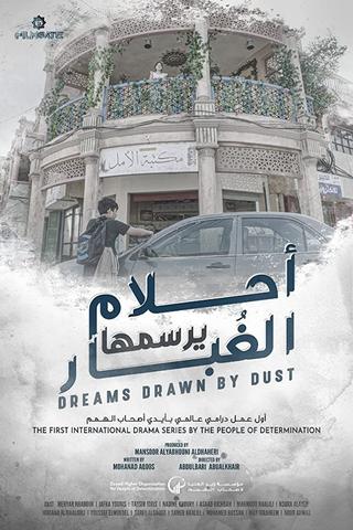 Dreams Drawn by Dust poster